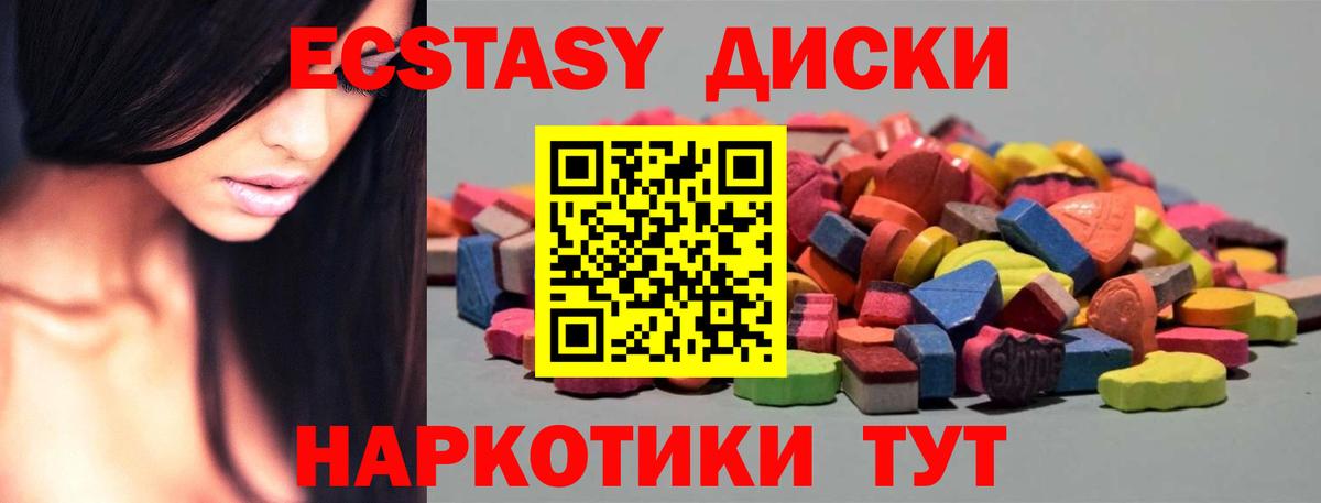 Экстази DUBAI  Вход с VPN  Экстази бентли  Брянск 