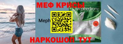 альфа пвп Ставрополь