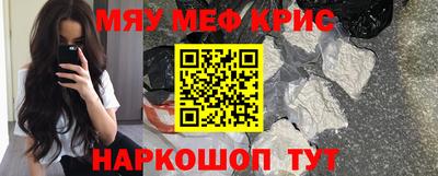 альфа пвп Ставрополь
