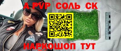 твердый Старая Купавна