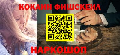 альфа пвп Ставрополь