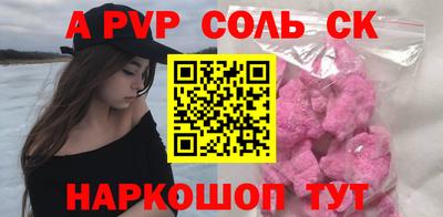 твердый Старая Купавна