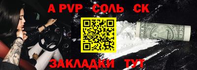 твердый Старая Купавна