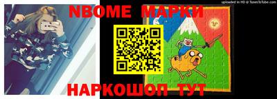 альфа пвп Ставрополь