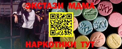 альфа пвп Ставрополь
