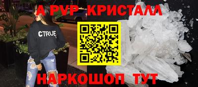кокаин перу Среднеуральск