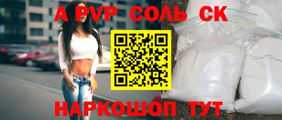 кокаин перу Среднеуральск