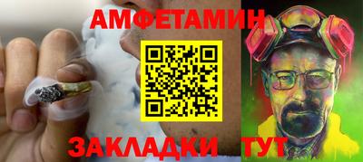 альфа пвп Ставрополь