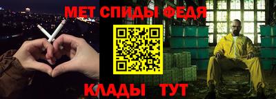 альфа пвп Ставрополь
