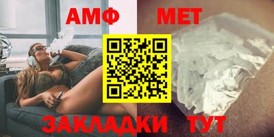 альфа пвп Ставрополь