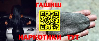 альфа пвп Ставрополь