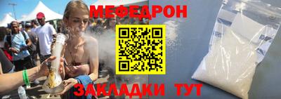 альфа пвп Ставрополь