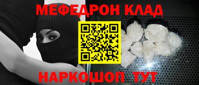 кокаин перу Среднеуральск