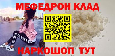 альфа пвп Ставрополь