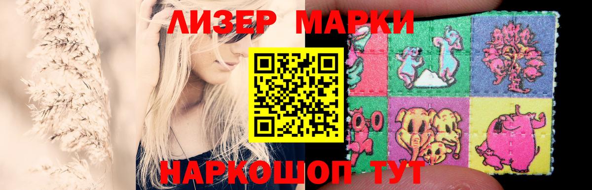 LSD-25 экстази кислота  Вход с VPN  ЛСД экстази ecstasy  Брянск 