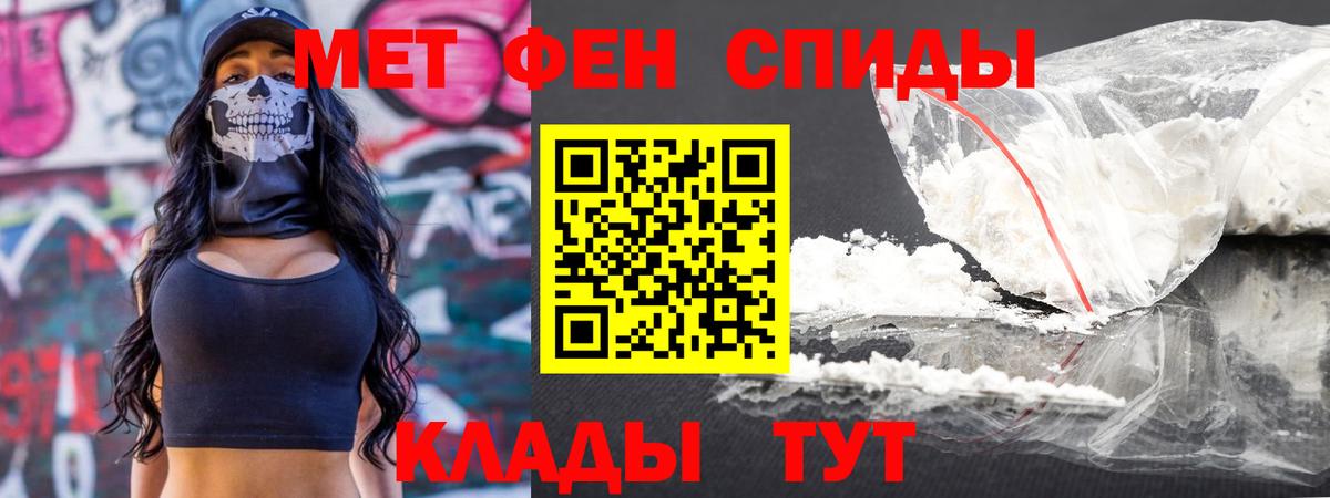 Первитин витя Брянск