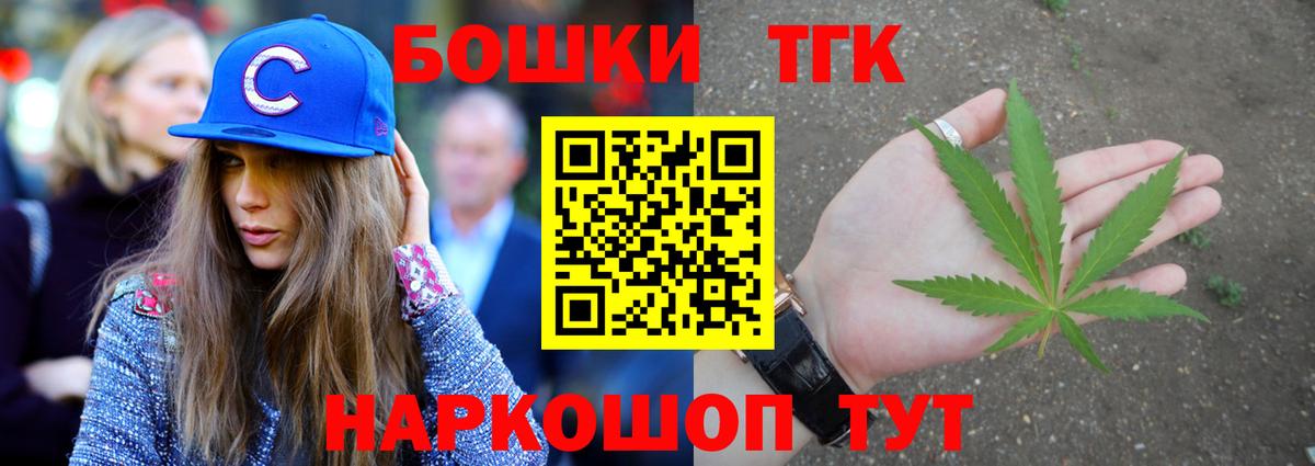 Шишки марихуана индика Брянск